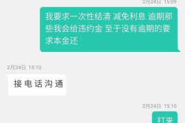 山南要账公司更多成功案例详情